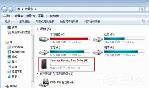 说说6Win7系统如何给移动硬盘分区（如何激活移动硬盘分区系统）