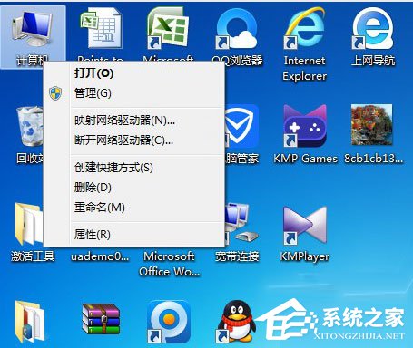 说说6Win7系统如何给移动硬盘分区（如何激活移动硬盘分区系统）