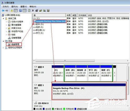 说说6Win7系统如何给移动硬盘分区（如何激活移动硬盘分区系统）