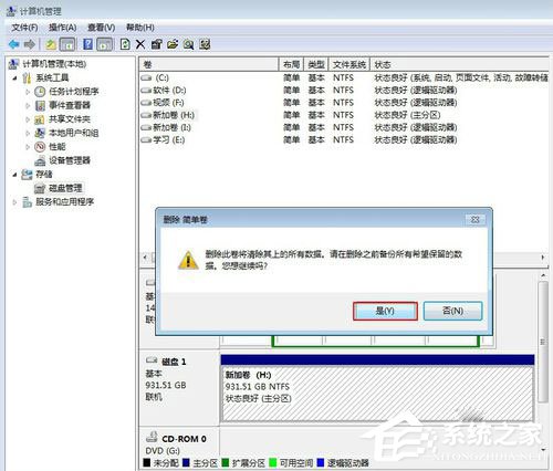 说说6Win7系统如何给移动硬盘分区（如何激活移动硬盘分区系统）