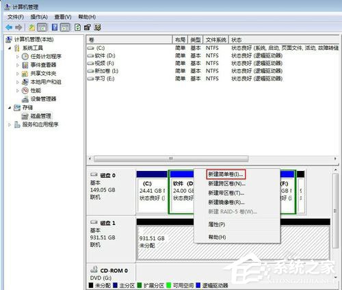 说说6Win7系统如何给移动硬盘分区（如何激活移动硬盘分区系统）