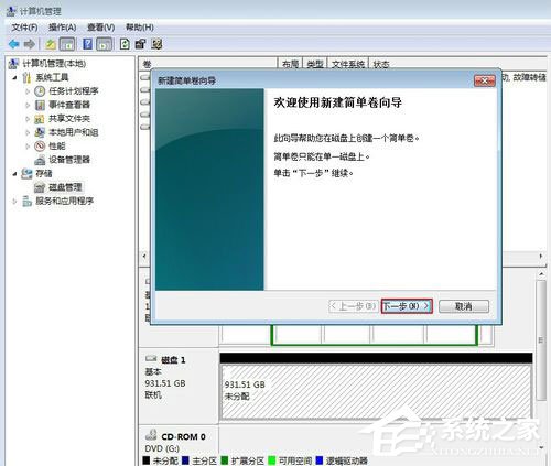 说说6Win7系统如何给移动硬盘分区（如何激活移动硬盘分区系统）