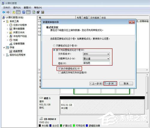 说说6Win7系统如何给移动硬盘分区（如何激活移动硬盘分区系统）
