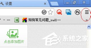 说说6WinXP谷歌浏览器怎么设置主页（谷歌浏览器怎么设置中文）