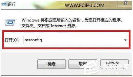 说说6Win7安全模式怎么进（win7安全模式怎么进入正常模式）