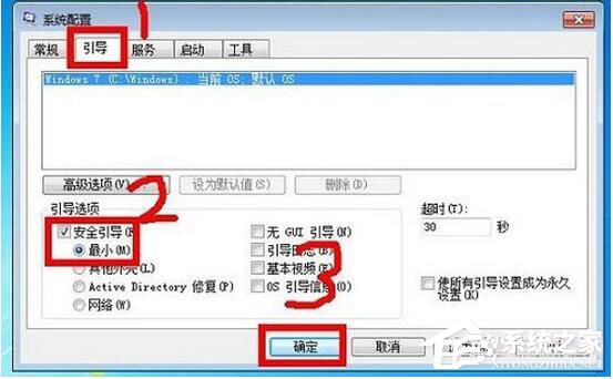说说6Win7安全模式怎么进（win7安全模式怎么进入正常模式）