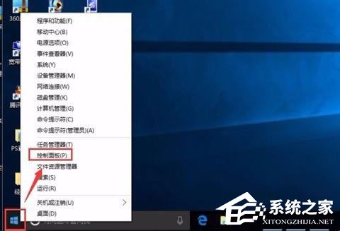 说说6Win10系统怎么让电脑速度变快