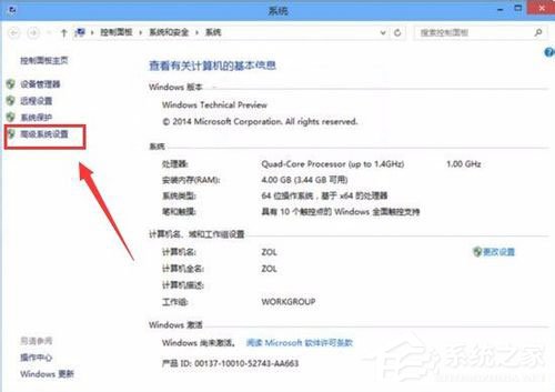 说说6Win10系统怎么让电脑速度变快