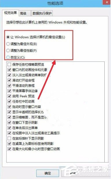说说6Win10系统怎么让电脑速度变快
