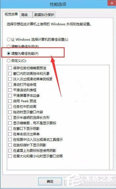 说说6Win10系统怎么让电脑速度变快