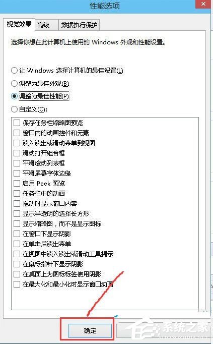 说说6Win10系统怎么让电脑速度变快