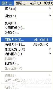 如何把照片变小?把照片变小的方法