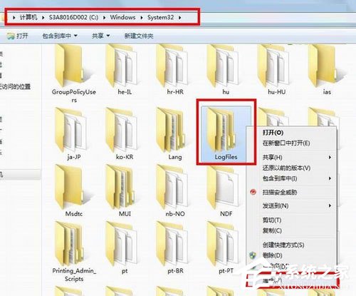 说说6如何解决Win7宽带连接错误711的问题