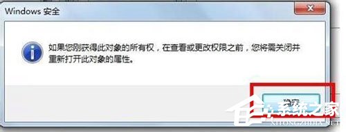 说说6如何解决Win7宽带连接错误711的问题