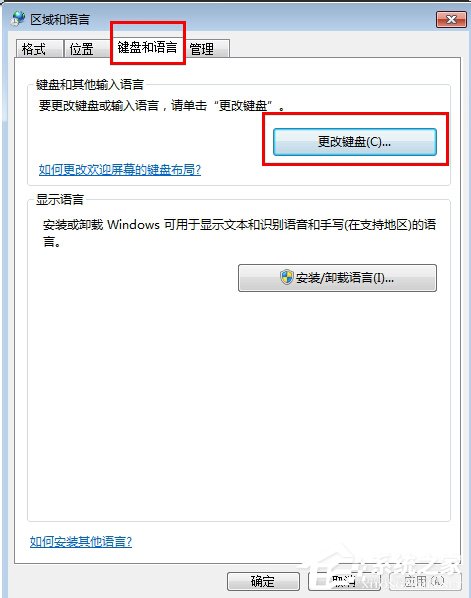 说说6Win7电脑打字卡的解决方法（电脑打字光标消失的解决方法）