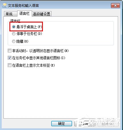 说说6Win7电脑打字卡的解决方法（电脑打字光标消失的解决方法）