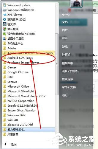 说说6Win7怎么在电脑上玩安卓游戏