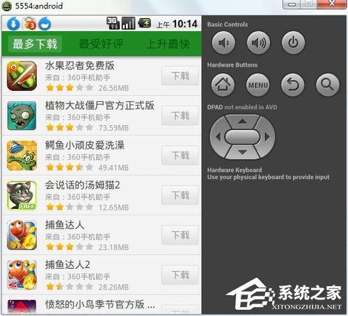 说说6Win7怎么在电脑上玩安卓游戏