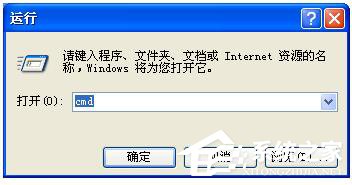 说说6WinXP磁盘碎片整理程序检测到Chkdsk计划在卷的方法