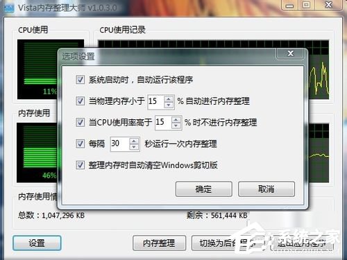 说说6WinXP电脑内存占用过高怎么办（电脑物理内存占用过高怎么办）