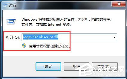说说6Win7网页视频看不了的解决方法