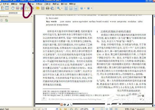 说说6怎么把PDF文件转换成Word（微信怎么把pdf文件转换成word）