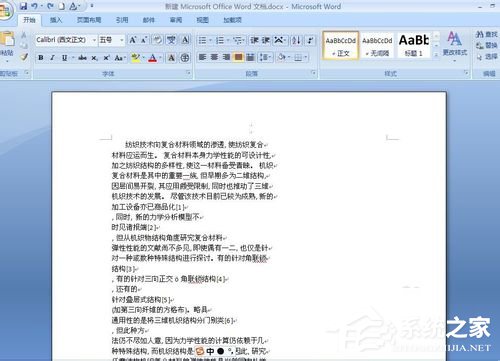 说说6怎么把PDF文件转换成Word（微信怎么把pdf文件转换成word）
