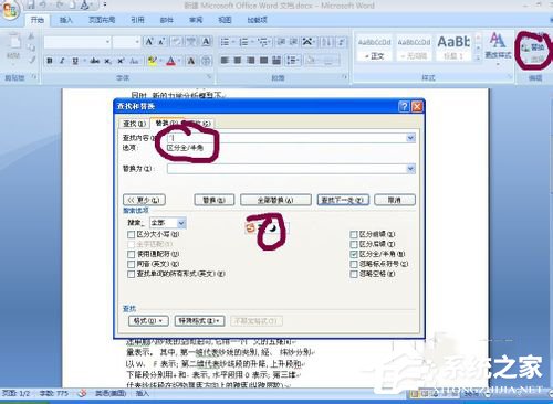 说说6怎么把PDF文件转换成Word（微信怎么把pdf文件转换成word）