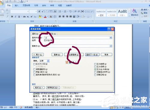 说说6怎么把PDF文件转换成Word（微信怎么把pdf文件转换成word）