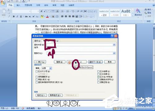 说说6怎么把PDF文件转换成Word（微信怎么把pdf文件转换成word）