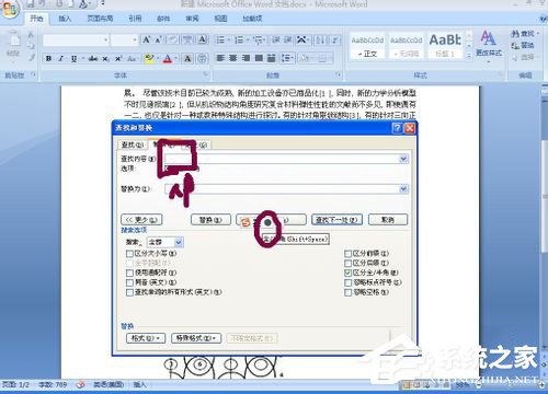 说说6怎么把PDF文件转换成Word（微信怎么把pdf文件转换成word）