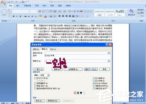 说说6怎么把PDF文件转换成Word（微信怎么把pdf文件转换成word）