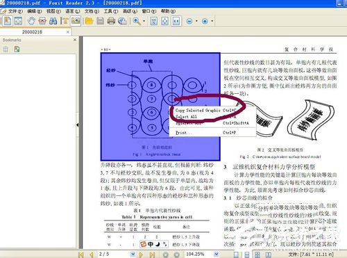 说说6怎么把PDF文件转换成Word（微信怎么把pdf文件转换成word）