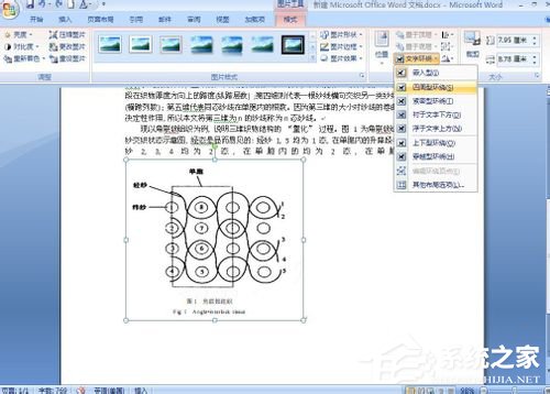 说说6怎么把PDF文件转换成Word（微信怎么把pdf文件转换成word）