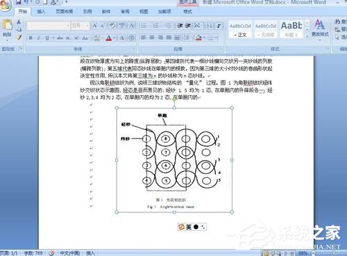 说说6怎么把PDF文件转换成Word（微信怎么把pdf文件转换成word）