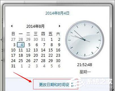 说说6Win8.1出现错误代码0x80072f8f怎么办（win7激活出现错误代码0x80072F8F）