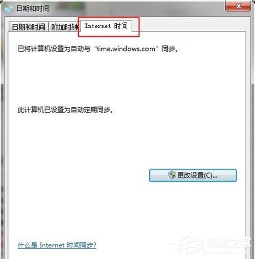 说说6Win8.1出现错误代码0x80072f8f怎么办（win7激活出现错误代码0x80072F8F）
