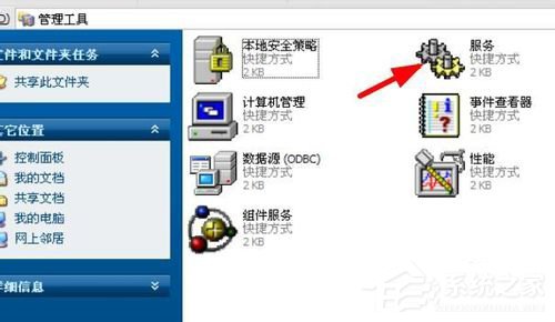 说说6WinXP打印后台程序服务没有运行怎么解决