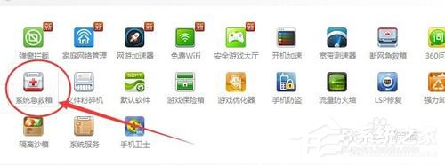 说说6Win7资源管理器已停止工作怎么办（win7资源管理器已停止工作怎么解决）