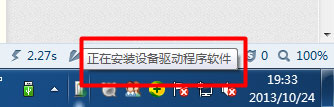 说说6Win7系统USB无线网卡怎么安装