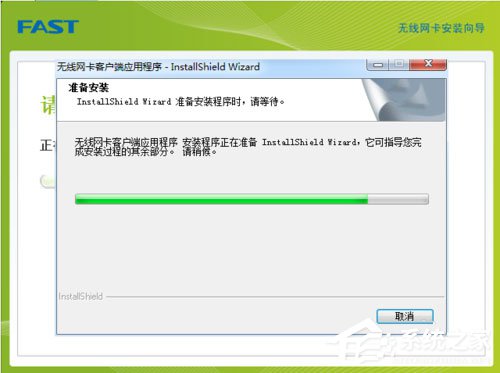 说说6Win7系统USB无线网卡怎么安装