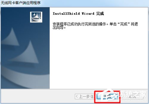 说说6Win7系统USB无线网卡怎么安装