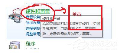 说说6Win7待机时间设置的方法（win7屏幕待机时间设置）