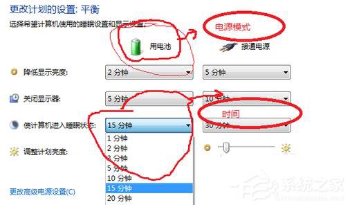 说说6Win7待机时间设置的方法（win7屏幕待机时间设置）