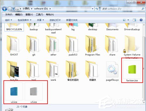 说说6Win7硬盘图标变了怎么改（win7硬盘图标显示不正常）