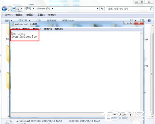说说6Win7硬盘图标变了怎么改（win7硬盘图标显示不正常）