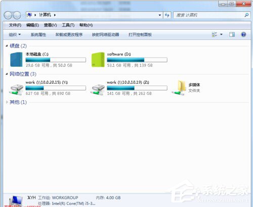 说说6Win7硬盘图标变了怎么改（win7硬盘图标显示不正常）