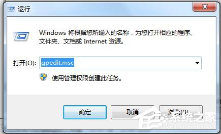 说说6Win7怎么让网速变快（win7怎么查看网速）