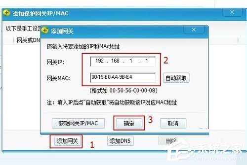 说说6Win7怎么让网速变快（win7怎么查看网速）