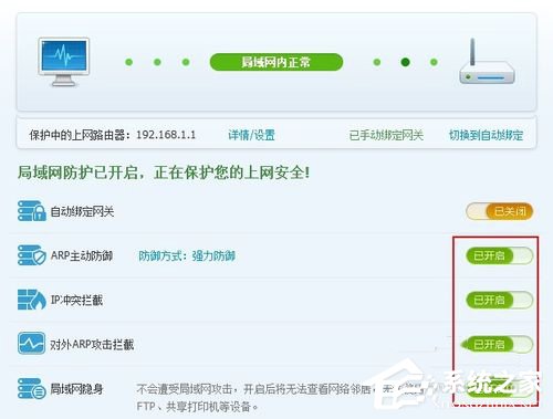 说说6Win7怎么让网速变快（win7怎么查看网速）